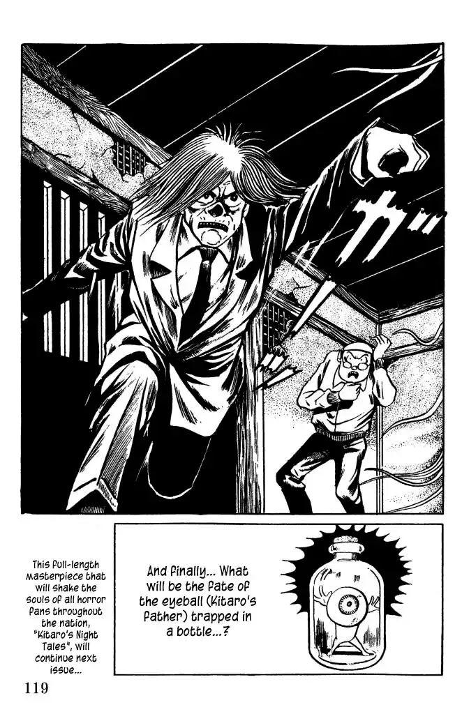 Gegege no Kitarou Chapter 3 50